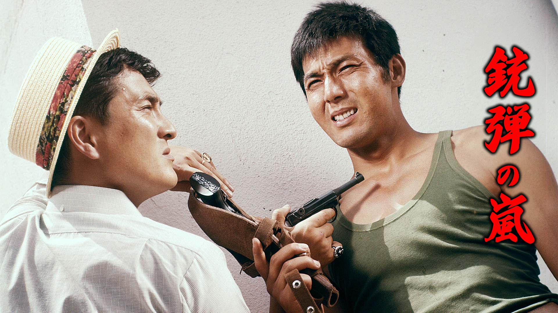 拳銃残酷物語 [DVD] Amazon.co.jp: 拳銃残酷物語 [DVD] : 宍戸錠, 小高雄二, 松原