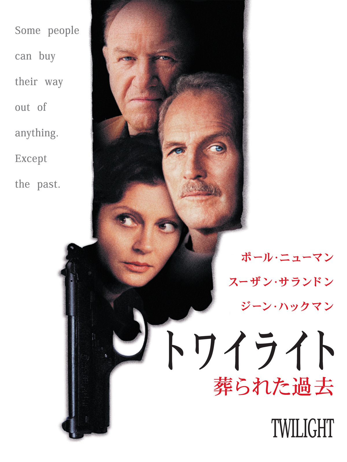 Amazon Co Jp ボディ ダブル 字幕版 を観る Prime Video