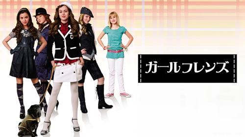 (未使用･未開封品)　シンデレラストーリー2:ドリームダンサー 特別版 [DVD] ar3p5n1 Amazon.co.jp: シンデレラ・ストーリー/シンデレラ・ストーリー2