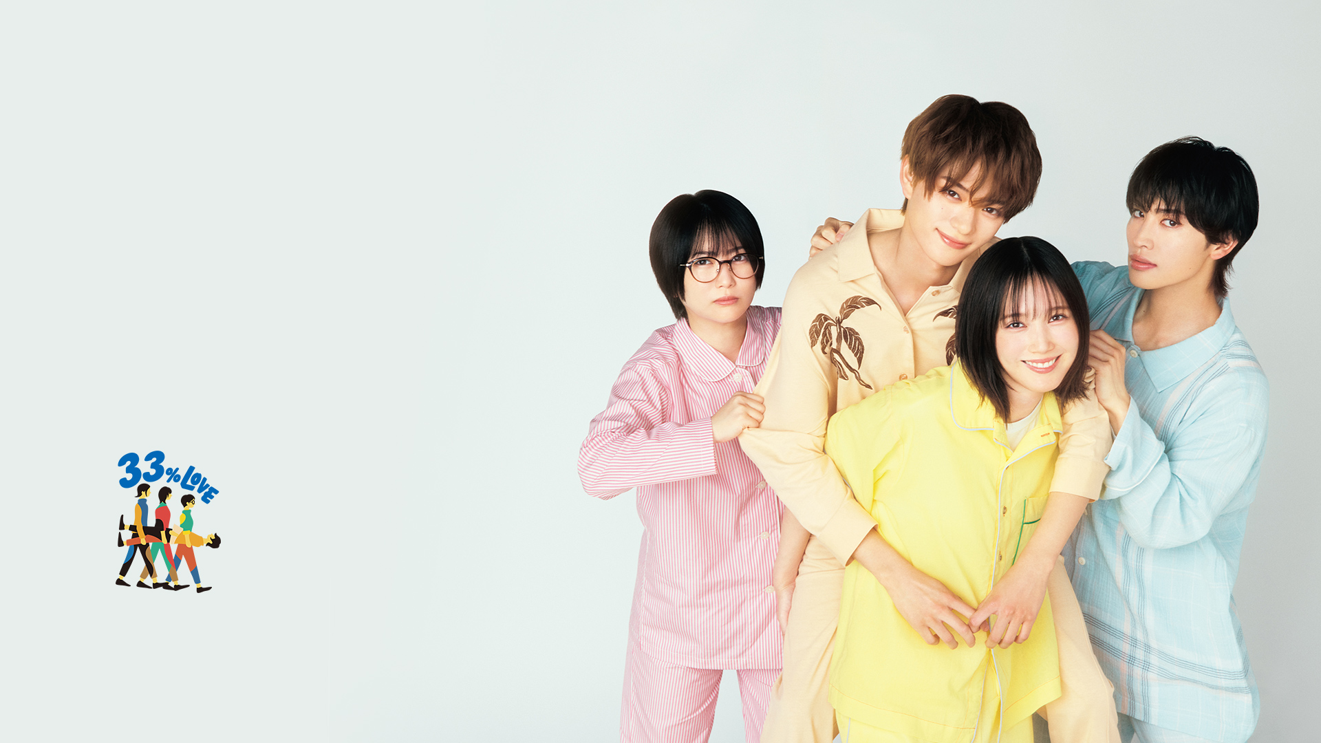 北くんがかわいすぎて手に余るので、3人でシェアすることにしま