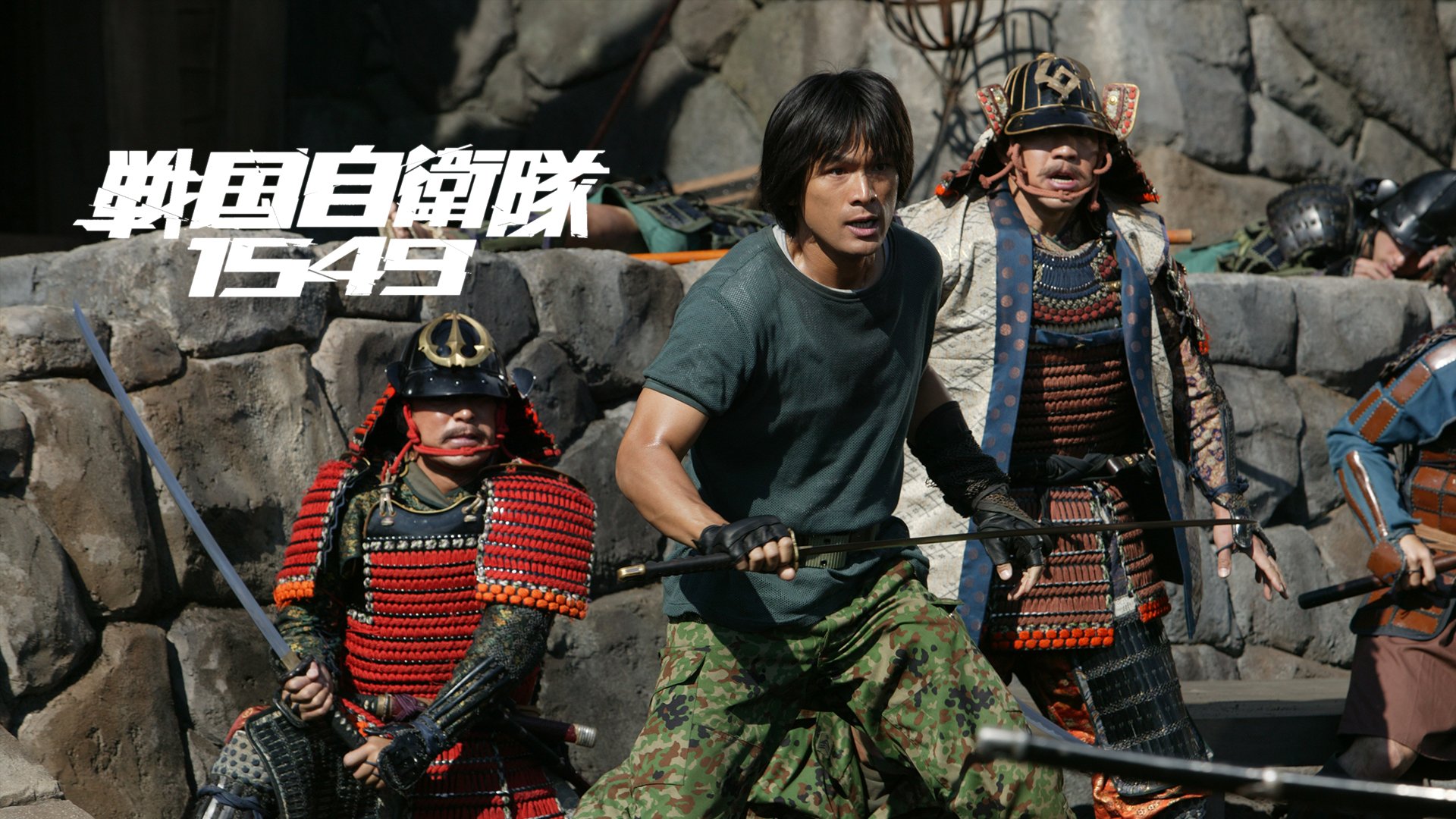 「タイムスクープハンター ～安土城 最後の1日～」 オリジナルサウンドトラック Amazon.co.jp: 「劇場版タイムスクープハンター安土城最後の一日