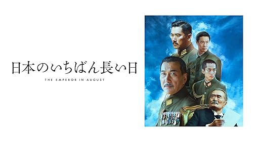 プライド 運命の瞬間 DVD パンフレット セット 津川雅彦 レンタル専用 プライド 運命の瞬間 DVD パンフレット セット 津川雅彦 レンタル専用