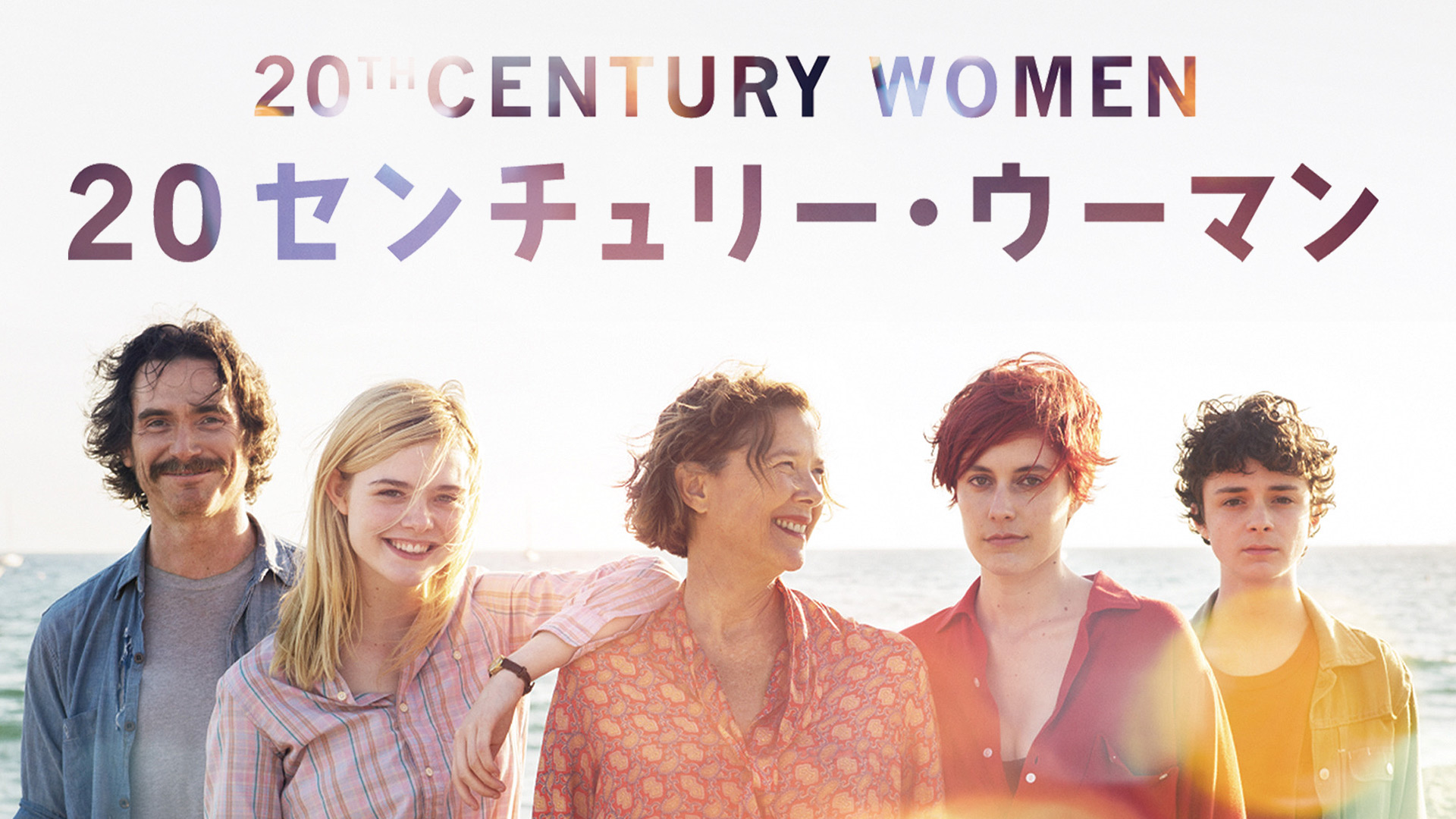 人生はビギナーズ スペシャル・プライス版 [DVD] z2zed1b 71r-keKwA4L._UF894,1000_QL80_.jpg