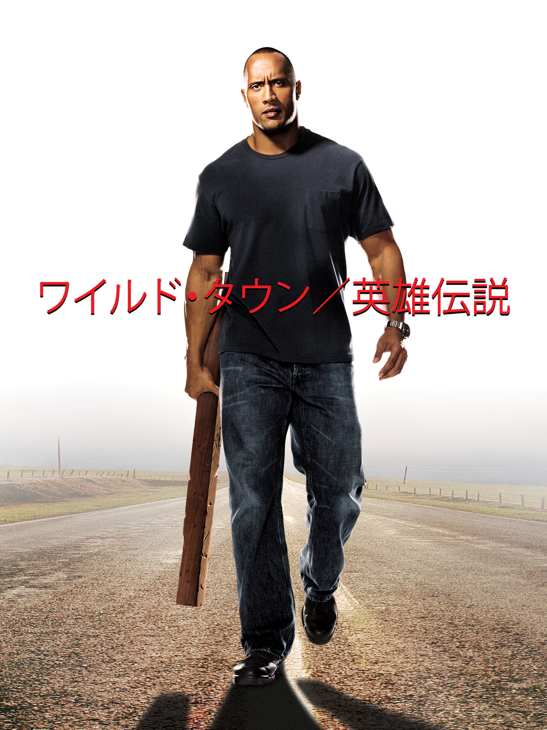 Amazon.co.jp: ワイルド・タウン／英雄伝説 (吹替版)を観る