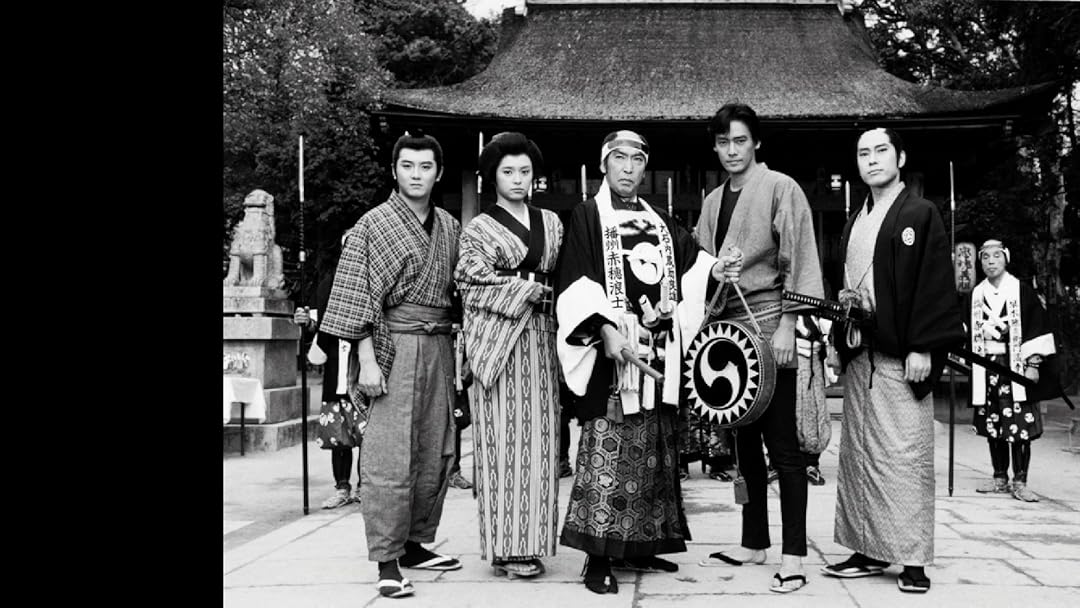 必殺仕事人　必殺！　必殺忠臣蔵　★DVD★忠臣蔵 Amazon.co.jp: 必殺忠臣蔵 [レンタル落ち] : DVD