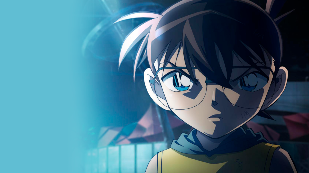 DETECTIVE CONAN: THE FIST OF BLUE SAPPHIRE