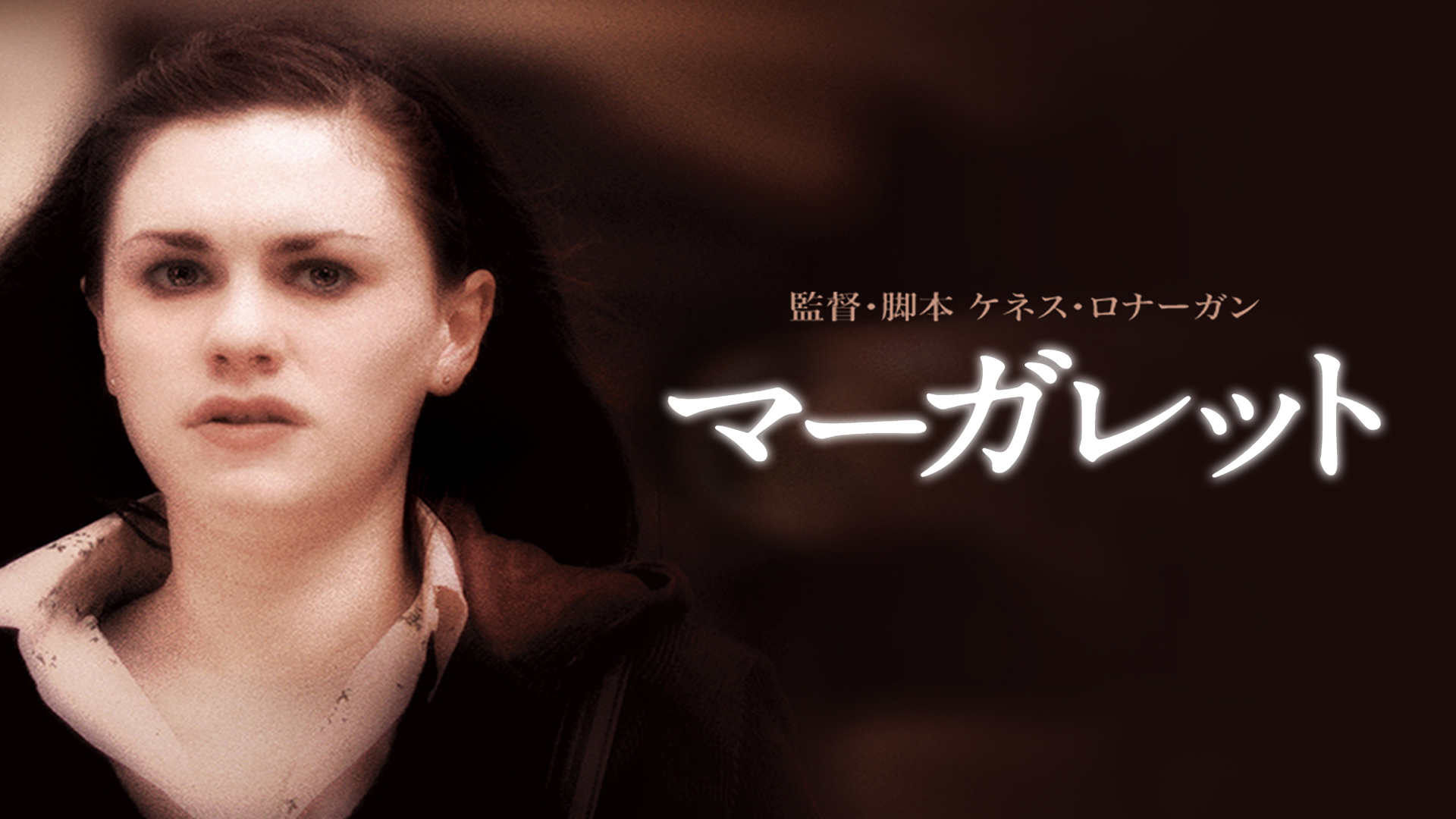 Amazon.co.jp: 20 センチュリー・ウーマン（字幕版）を観る