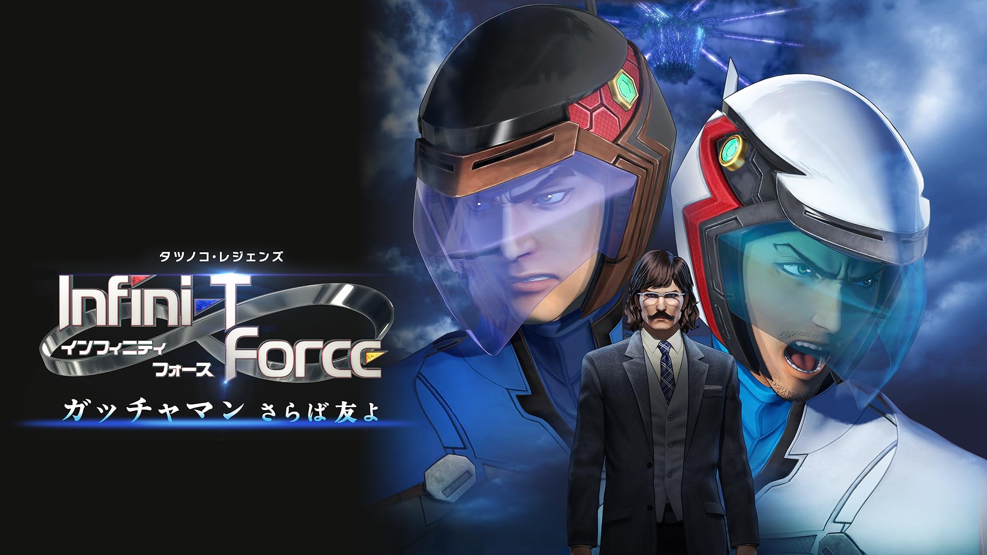 科学忍者隊ガッチャマン　8mm映画 Amazon.co.jp: ガッチャマン-The Movie / GATCHAMAN: THE MOVIE