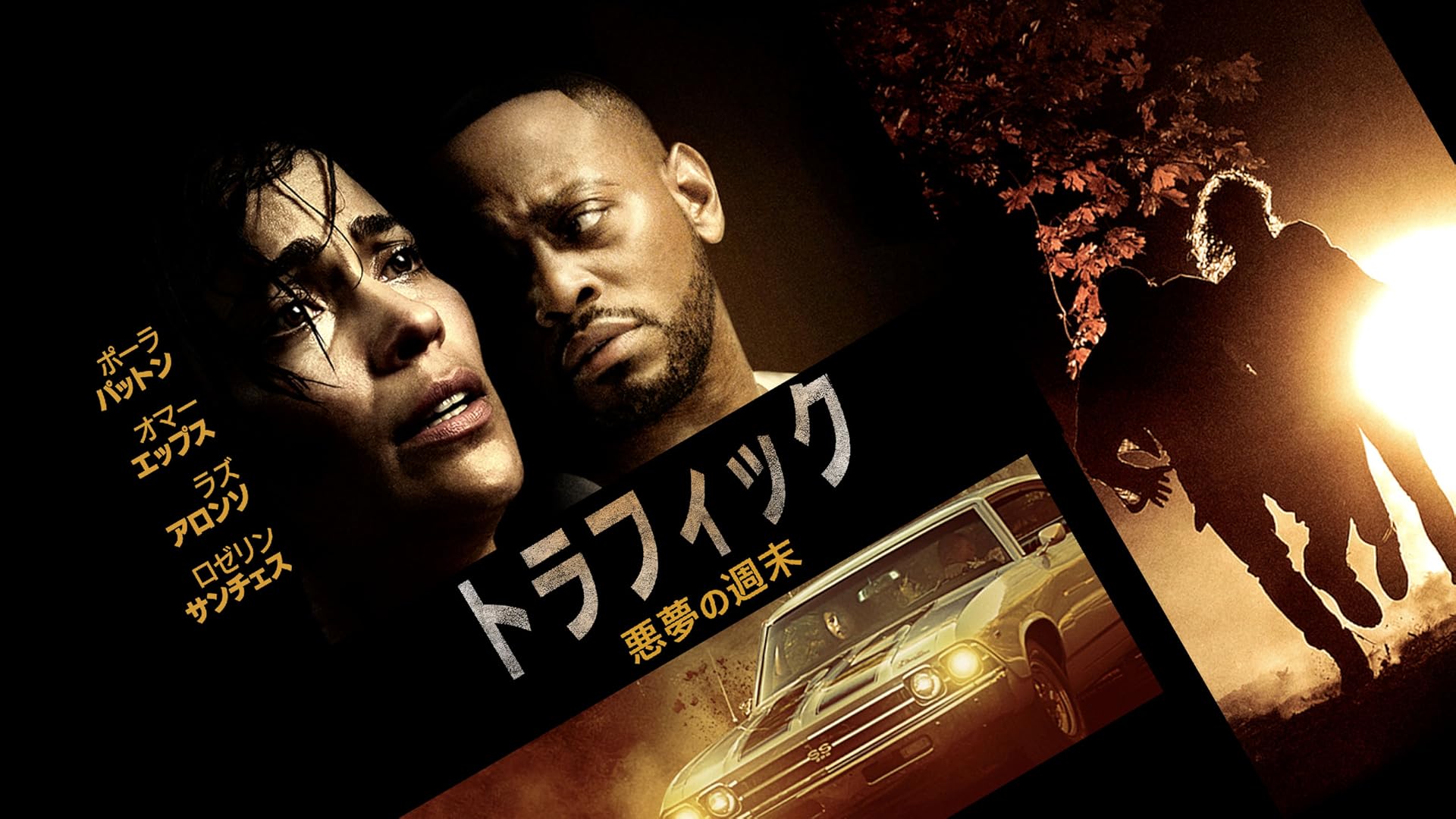 ダーティー・コップ [Blu-ray] 2zzhgl6 Amazon.co.jp: ダーティー・コップ [Blu-ray] : ニコラス