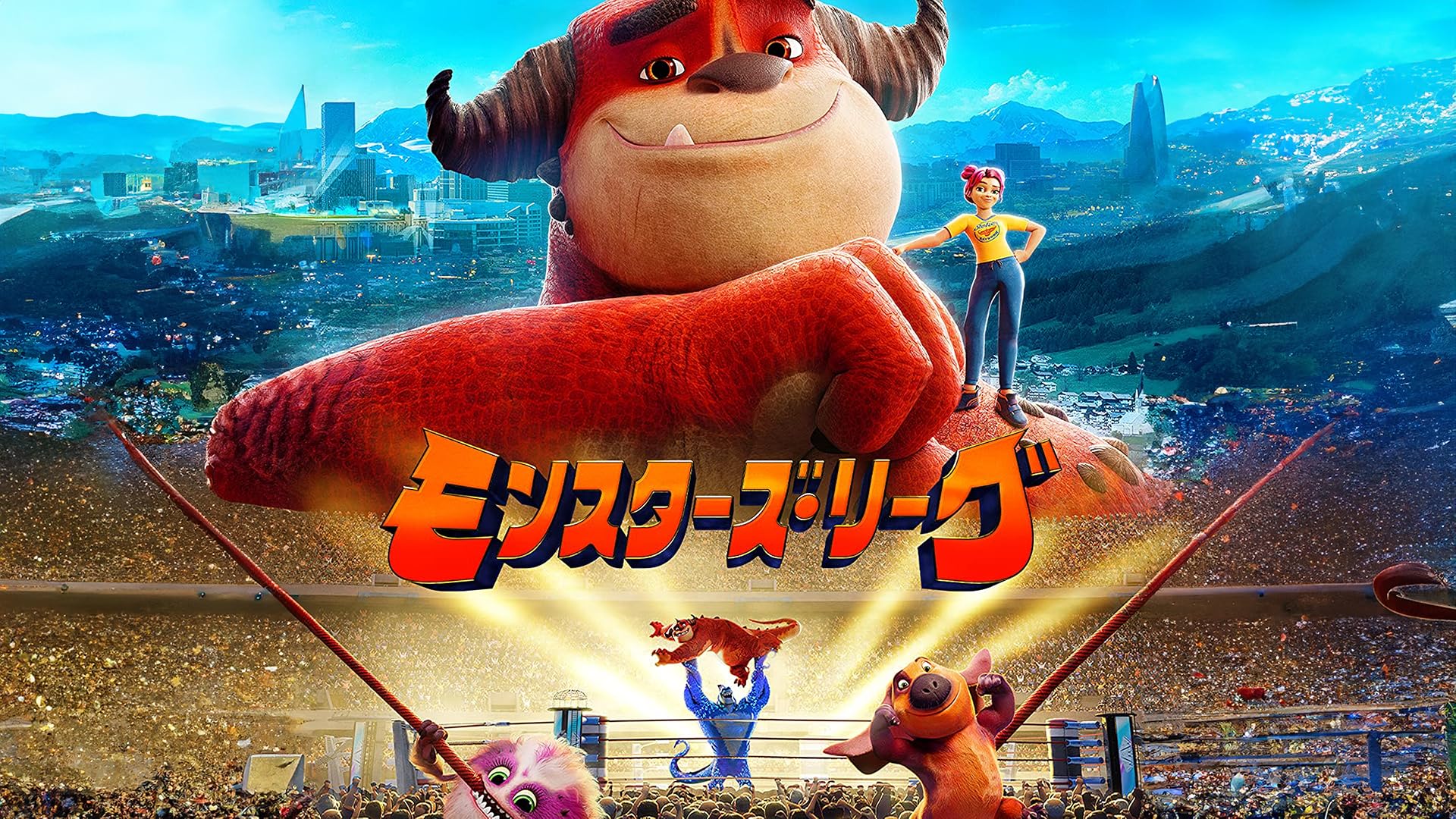 (未使用･未開封品)みんなあつまれ!ワンダーパーク [DVD] Amazon.co.jp: みんなあつまれ!ワンダーパーク [DVD