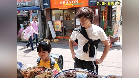 『未来への10カウント』