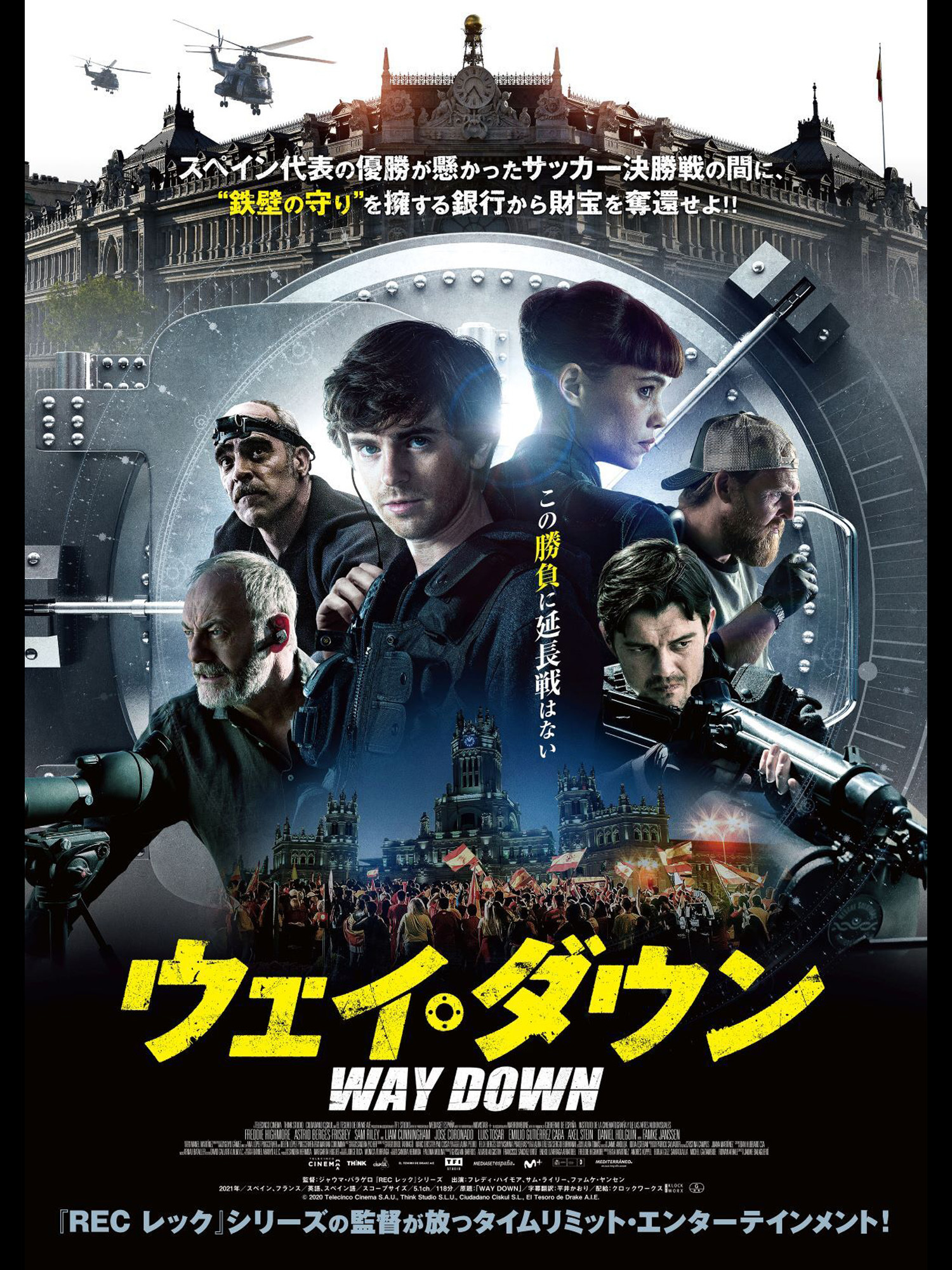 プライスダウン　映画批評11冊セット プライスダウン 映画批評11冊セット TCE_Blu-ray&Pictures