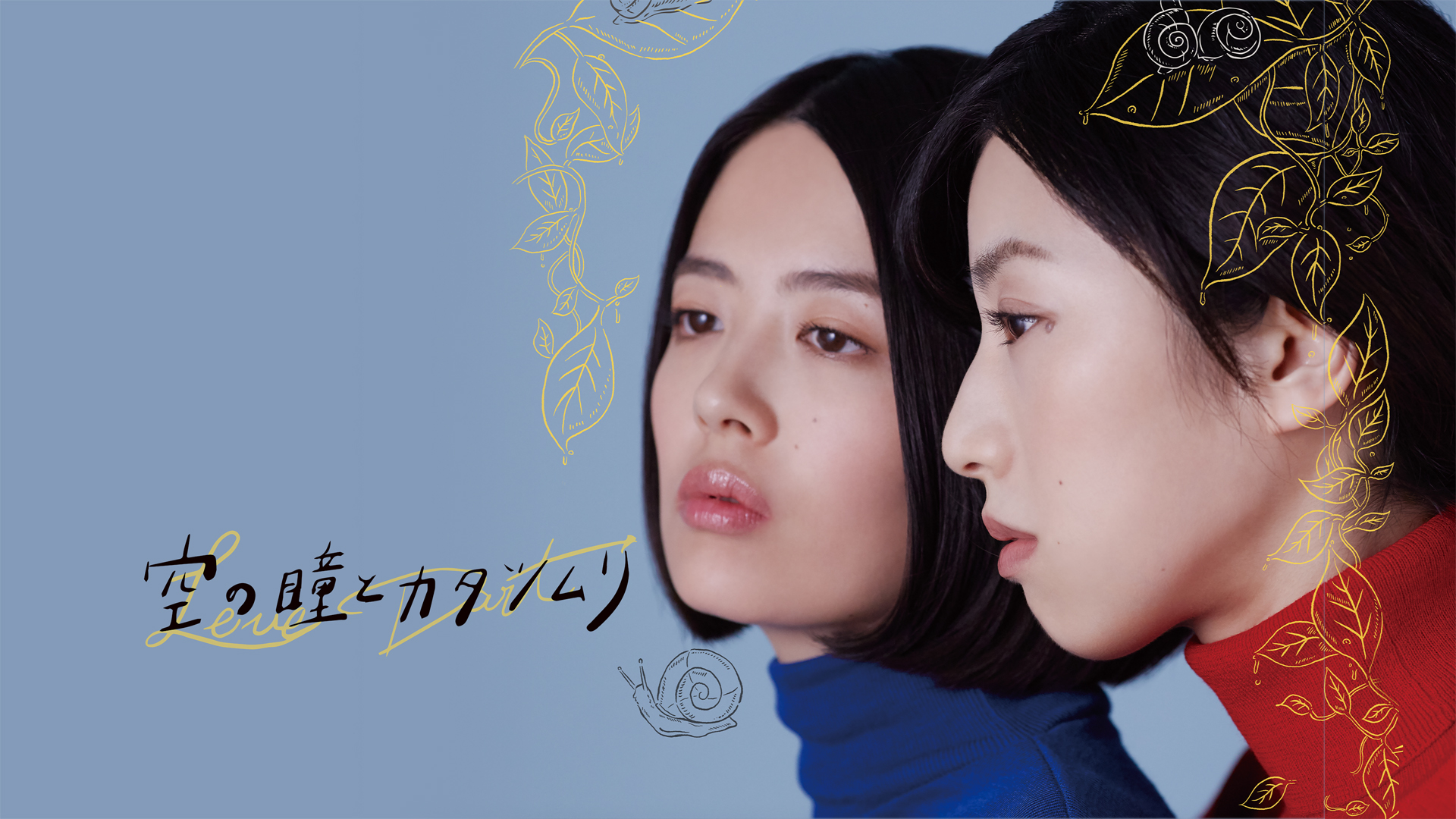 愛の小さな歴史 誰でもない恋人たちの風景vol.1 セル版 Blu-ray Amazon.co.jp: 愛の小さな歴史 誰でもない恋人たちの風景vol.1