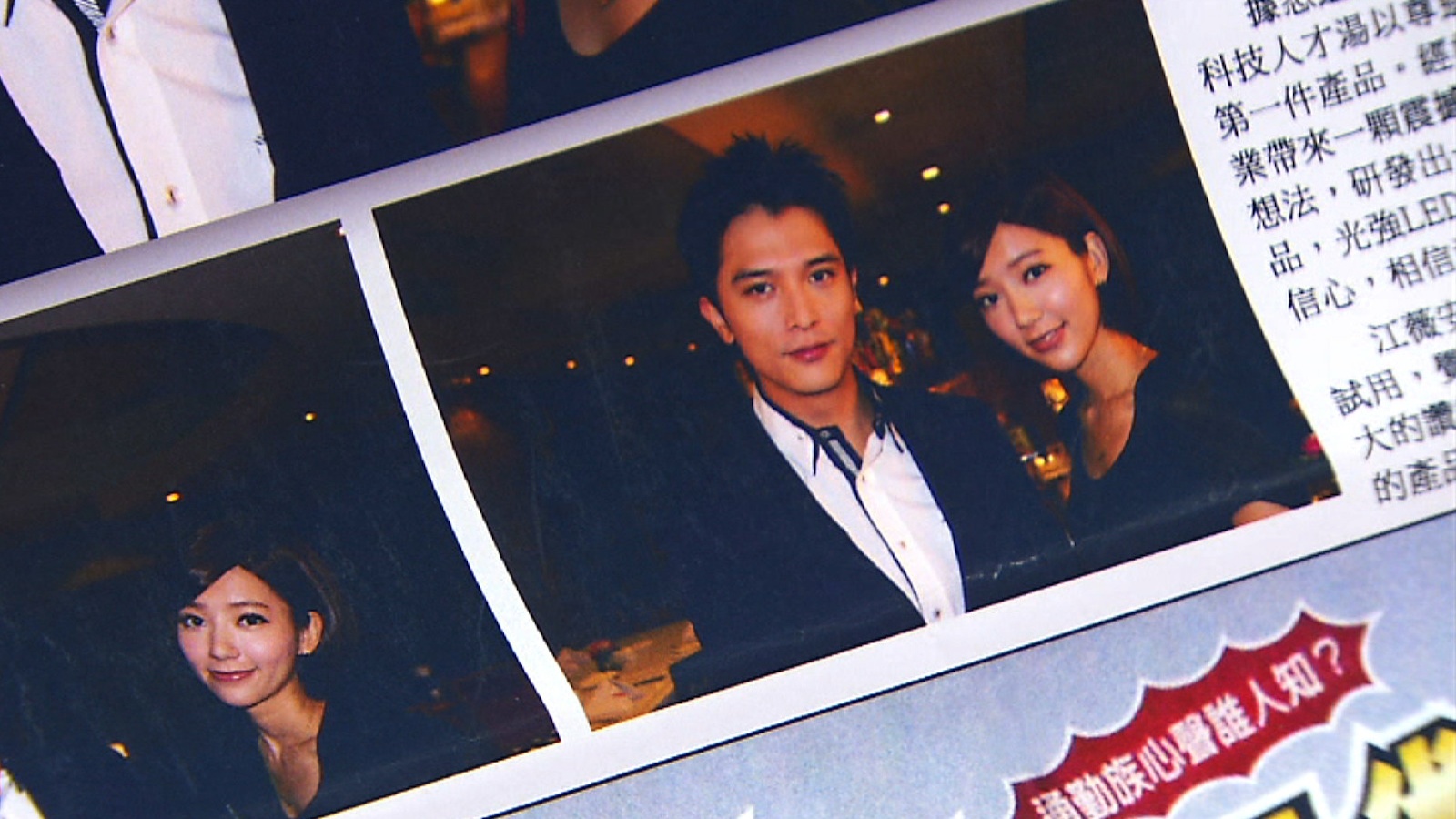 台湾ドラマ スクリューガール 一発逆転婚‼︎ DVD 全話セット 正規品 0000_still_blur.jpg