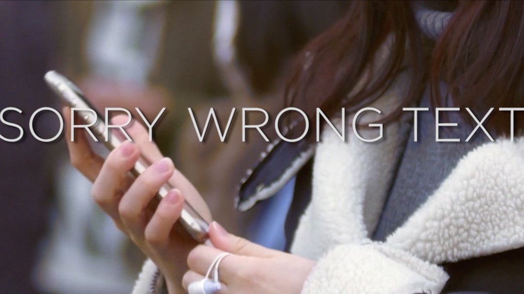 Sorry, Wrong Text