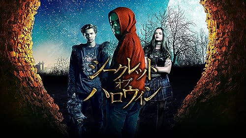 スナッチャーズ・フィーバー －喰われた町－ Amazon.co.jp: スナッチャーズ・フィーバー -喰われた町- [DVD