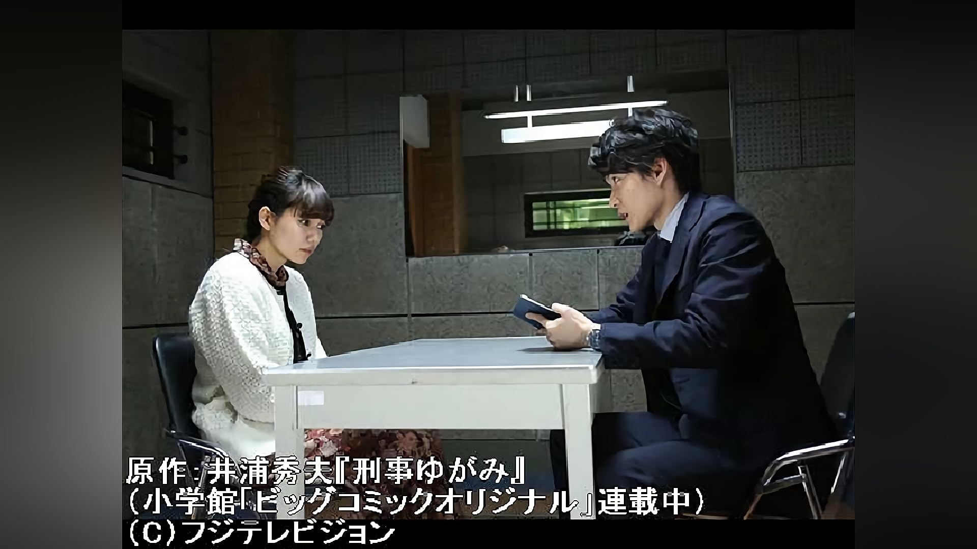 刑事ゆがみ【DVD-BOX】 Amazon.co.jp: 刑事ゆがみ DVD－BOX [DVD] : 浅野忠信