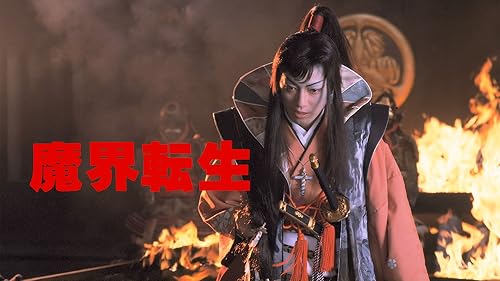 日本映画傑作映画月下の若武者 日本映画傑作映画月下の若武者 月下の若武者」（1957年作品）感想