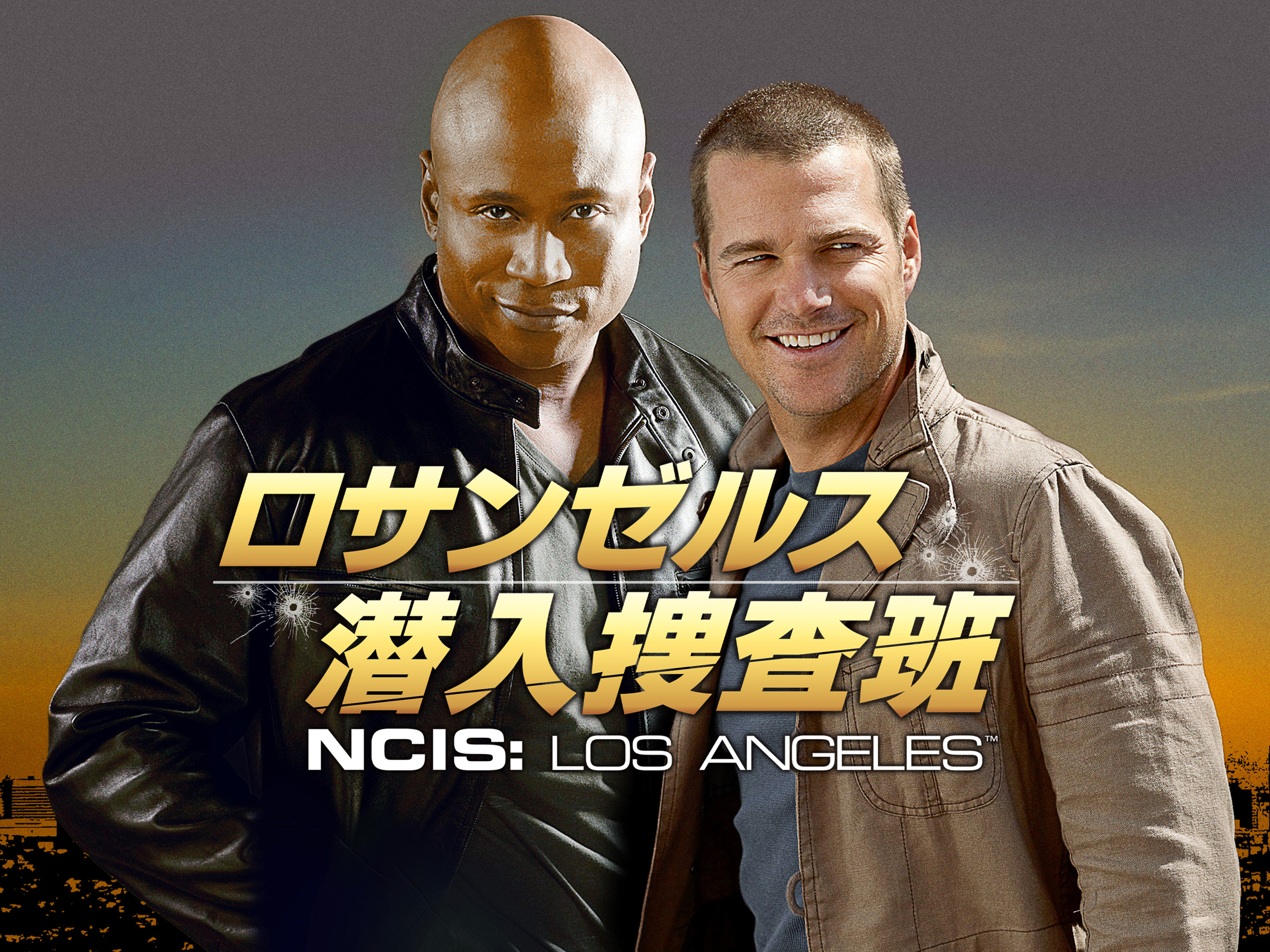 ロサンゼルス潜入捜査班～NCIS:LA シーズン1 〜3トク選B… ロサンゼルス潜入捜査班～NCIS:LA シーズン1 〜3トク選B… Amazon
