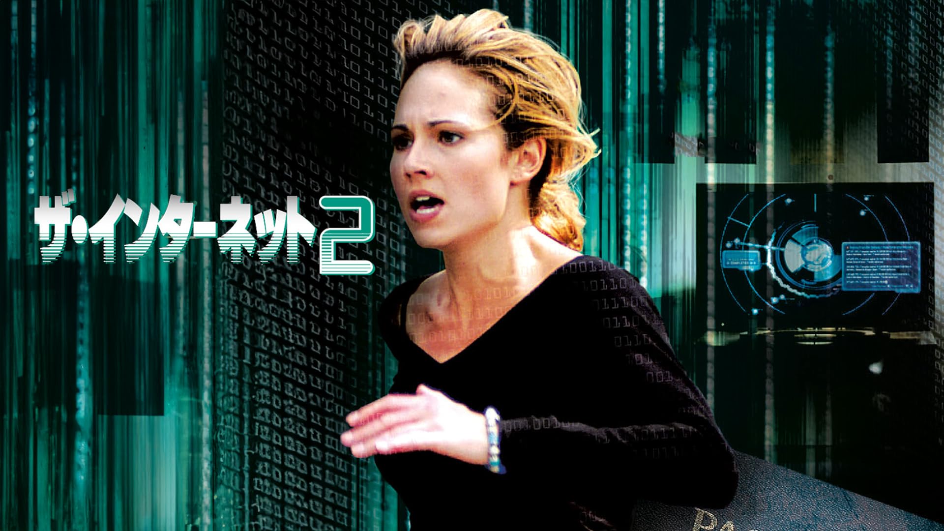 Amazon.co.jp: ダーティー・コップ(字幕版)を観る | Prime Video