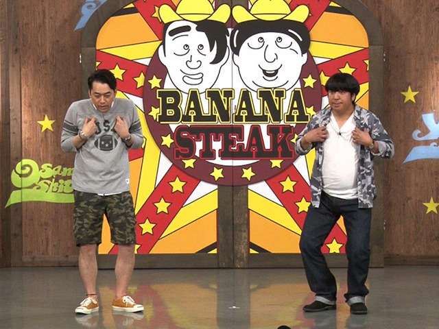 BANANA STEAK DVD BOX I-IV／バナナステーキ　バナナマン Amazon.co.jp: バナナステーキ DVD-BOX 1 : バナナマン: DVD