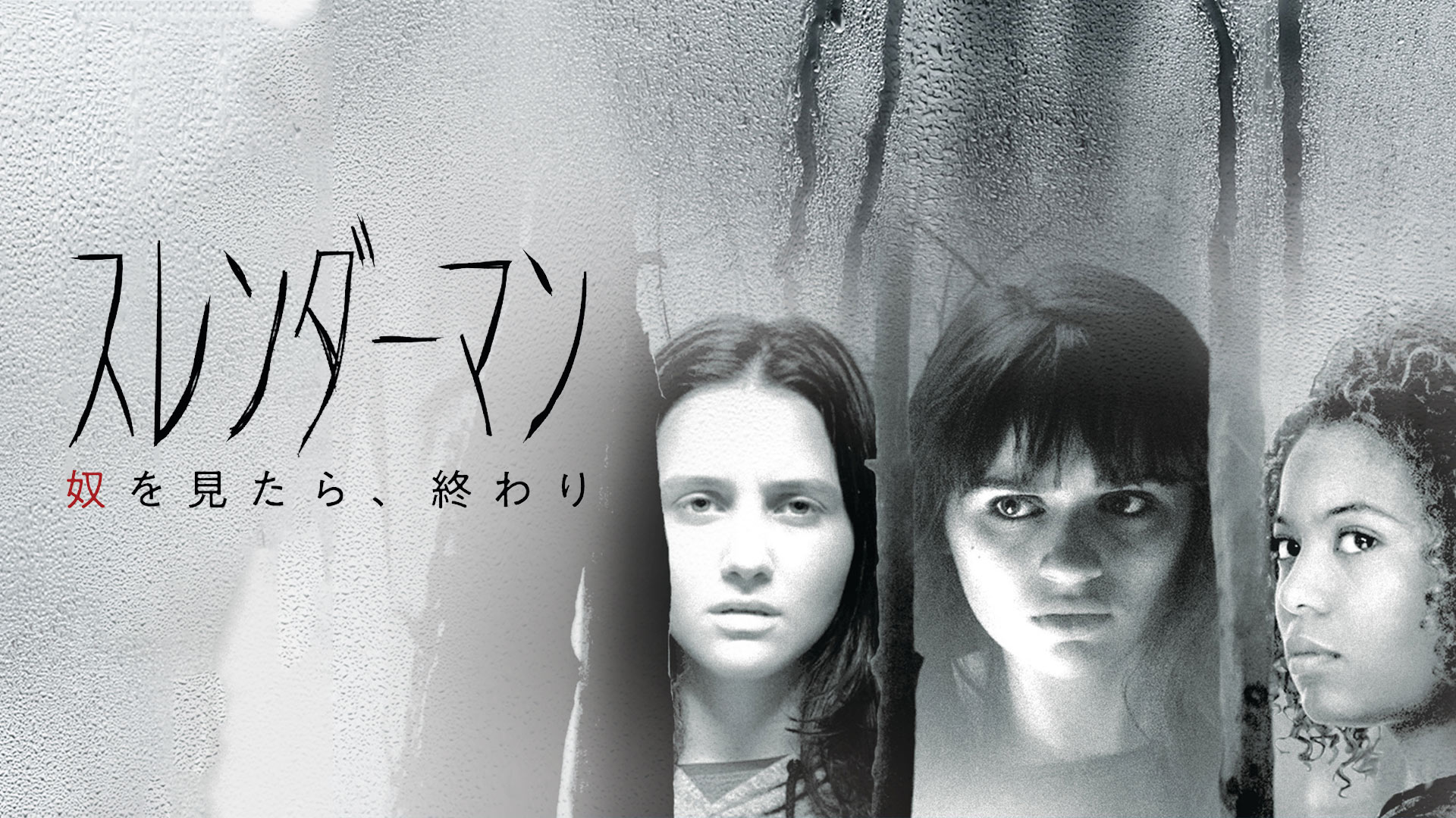 スナッチャーズ・フィーバー －喰われた町－ Amazon.co.jp: スナッチャーズ・フィーバー -喰われた町- [DVD