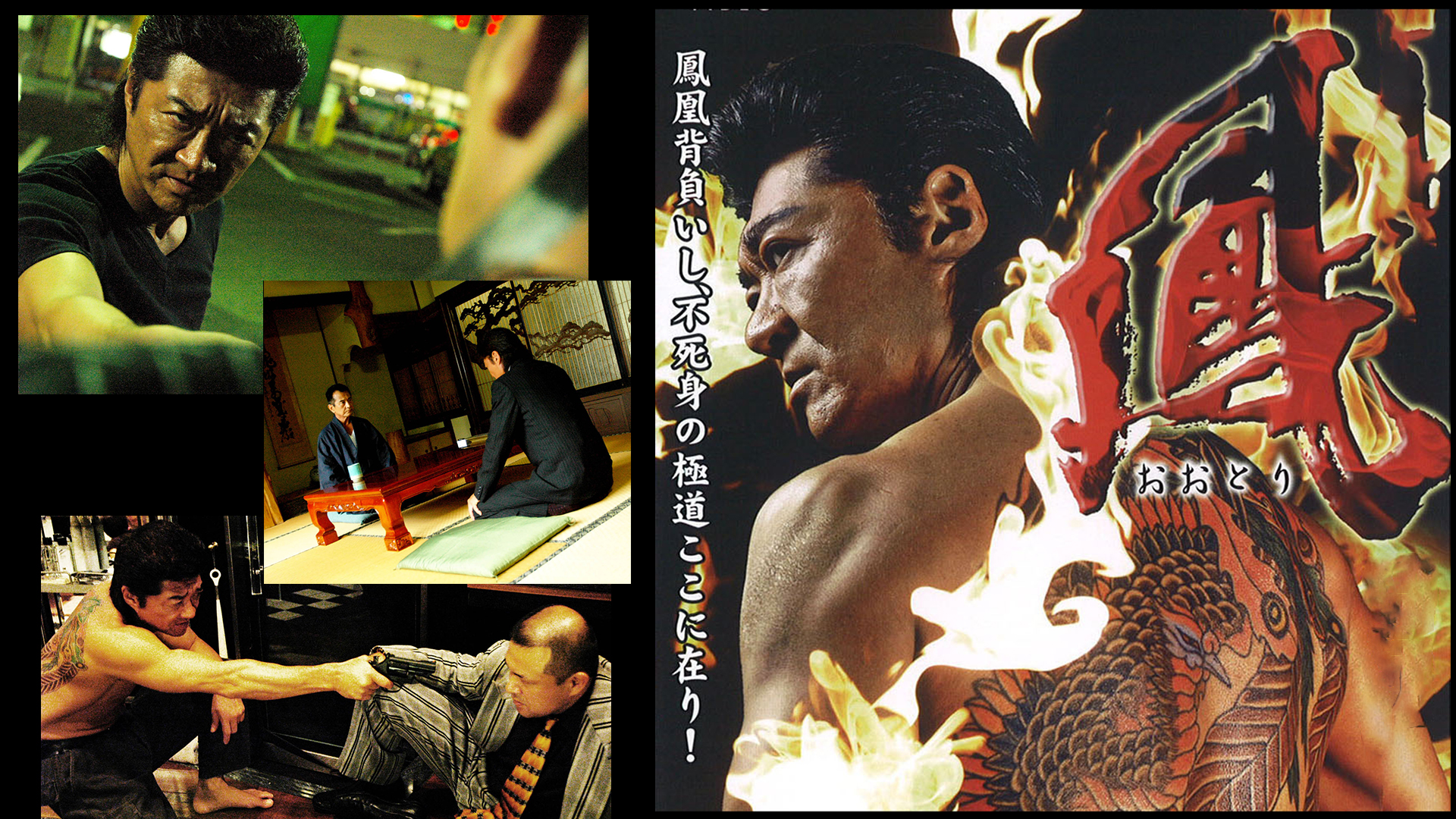 鳳　スペシャル　極道仁義邁進伝　刹那の一撃　上　下　全巻初版　渡辺みちお 鳳 スペシャル 極道仁義邁進伝 刹那の一撃 上 下 全巻初版 渡辺