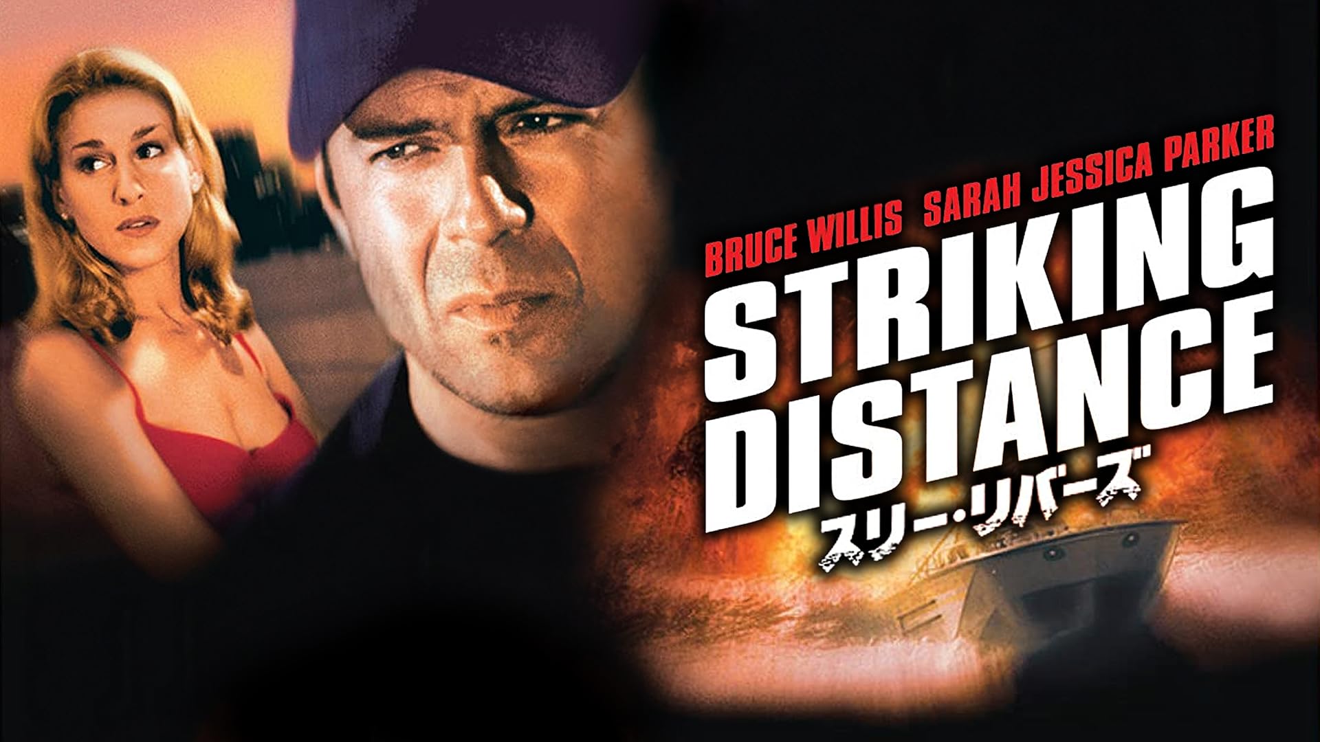 Amazon.co.jp: ザ・センチネル 陰謀の星条旗 (字幕版)を観る
