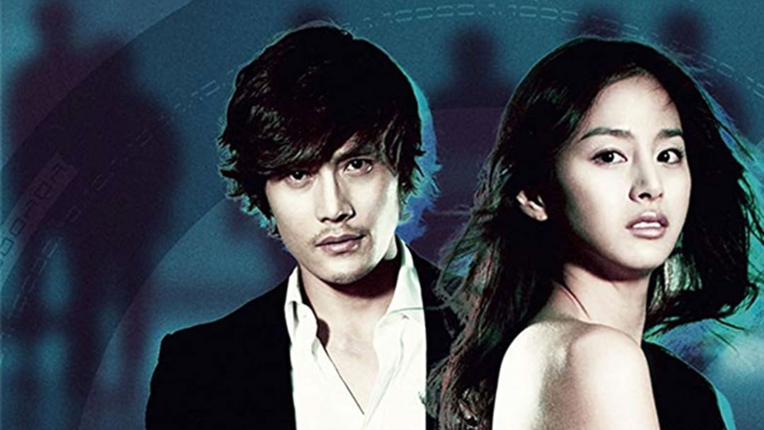 Prime Video: IRIS