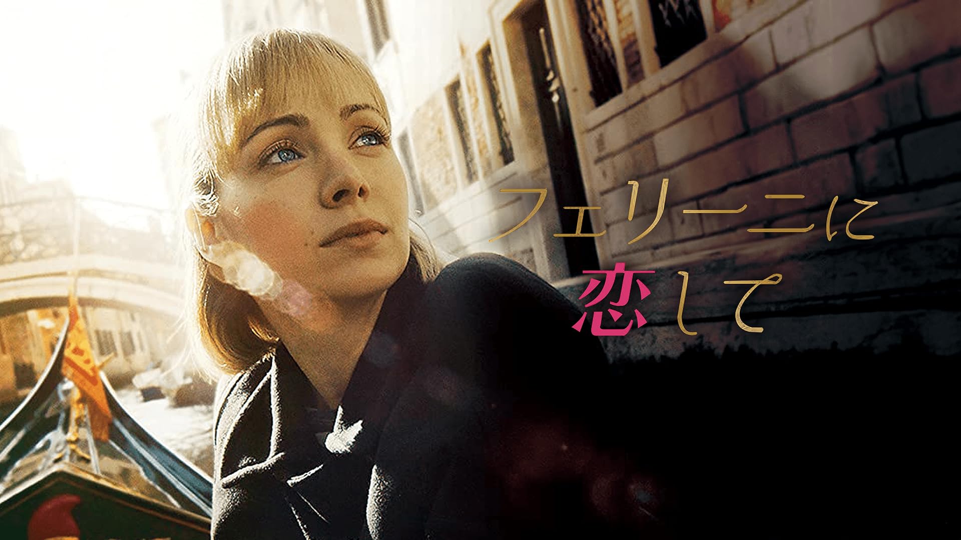 トッド・ソロンズの子犬物語 [DVD] 楽天ブックス: トッド・ソロンズの子犬物語 - トッド・ソロンズ