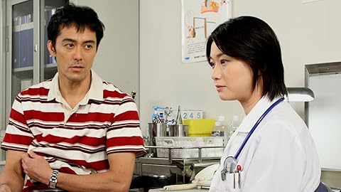 結婚できない男