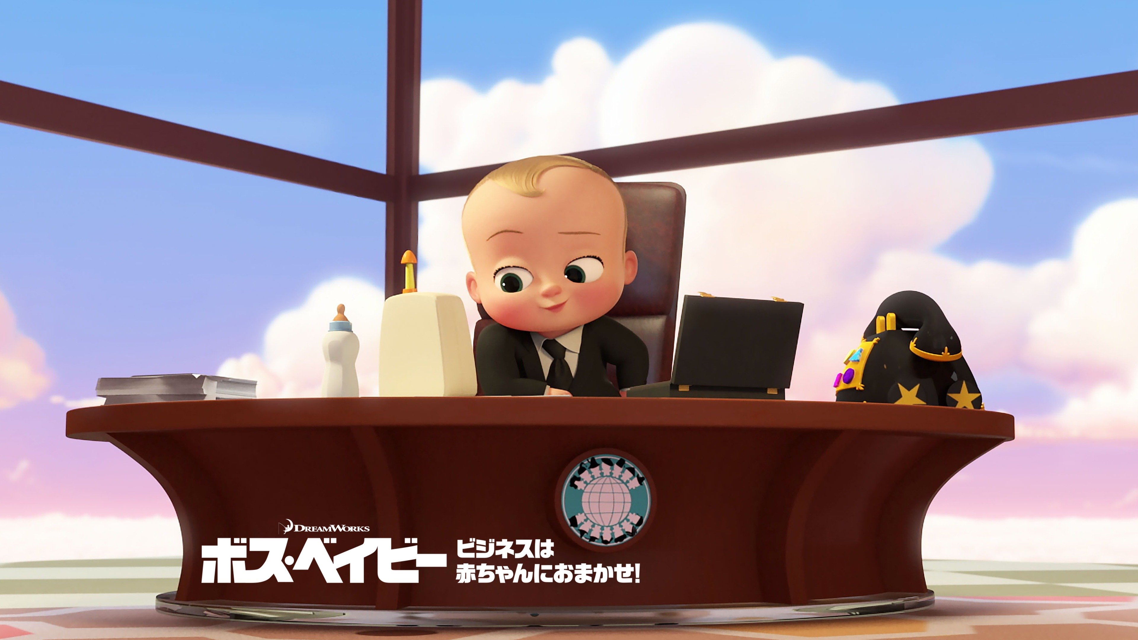 Prime Video: ボス・ベイビー: ビジネスは赤ちゃんにおまかせ!