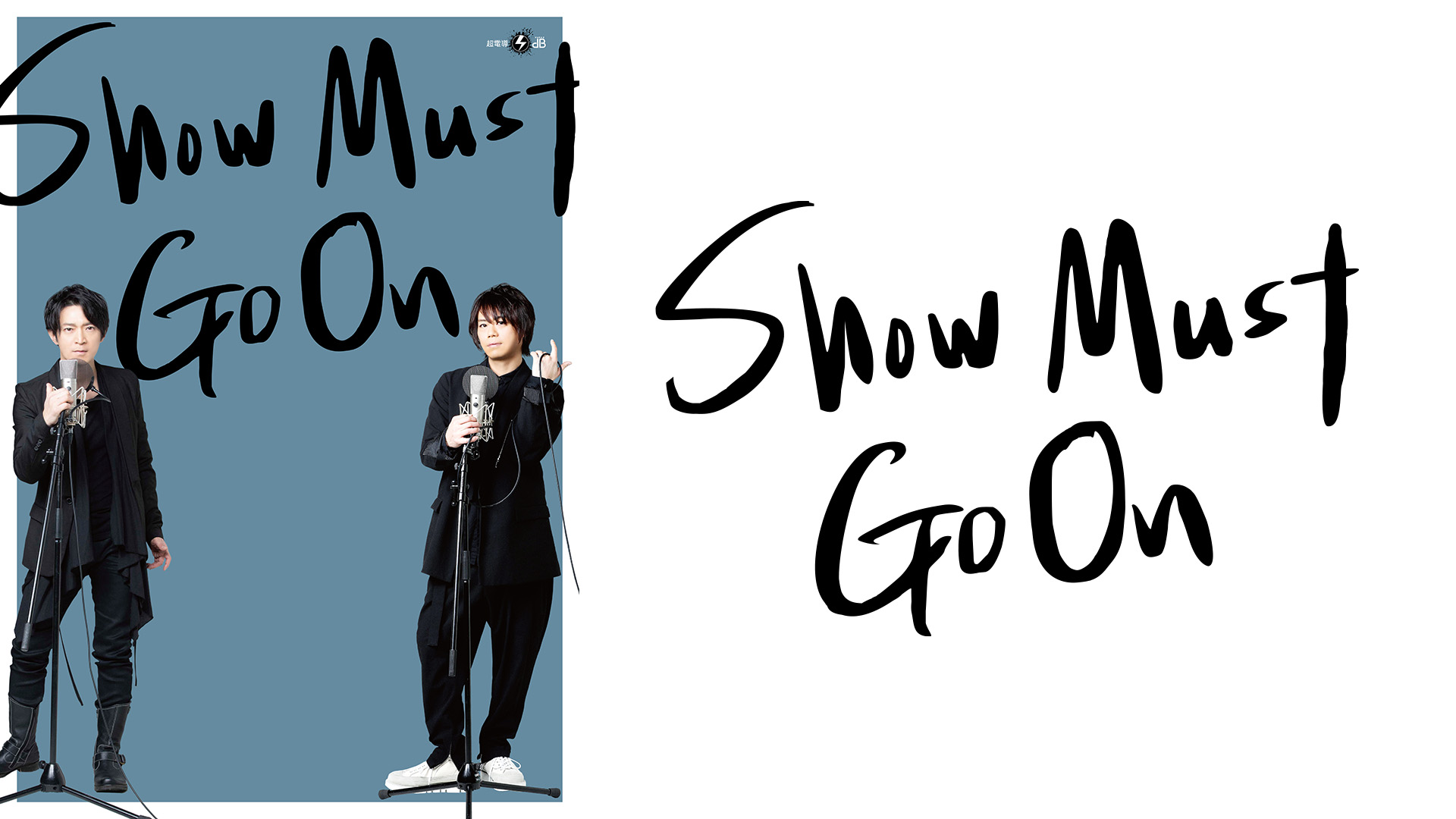 Amazon.co.jp: 音楽朗読劇READING HIGH 5周年記念公演 『YOUNG WIZARDS