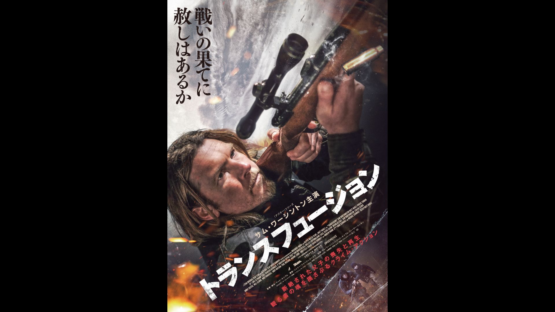 Amazon.co.jp: ノー・エスケープ 自由への国境(吹替版)を観る