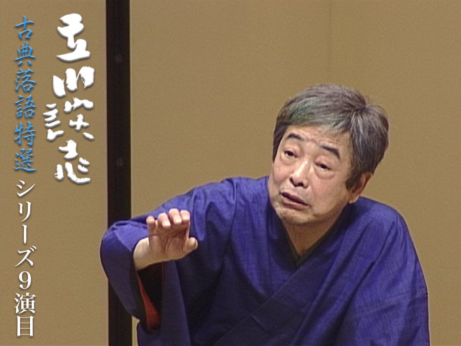 美品　談志大全 立川談志 上巻 2001~2007 古典落語ライブ Amazon.co.jp: 談志大全 (上) DVD-BOX 立川談志 古典落語ライブ