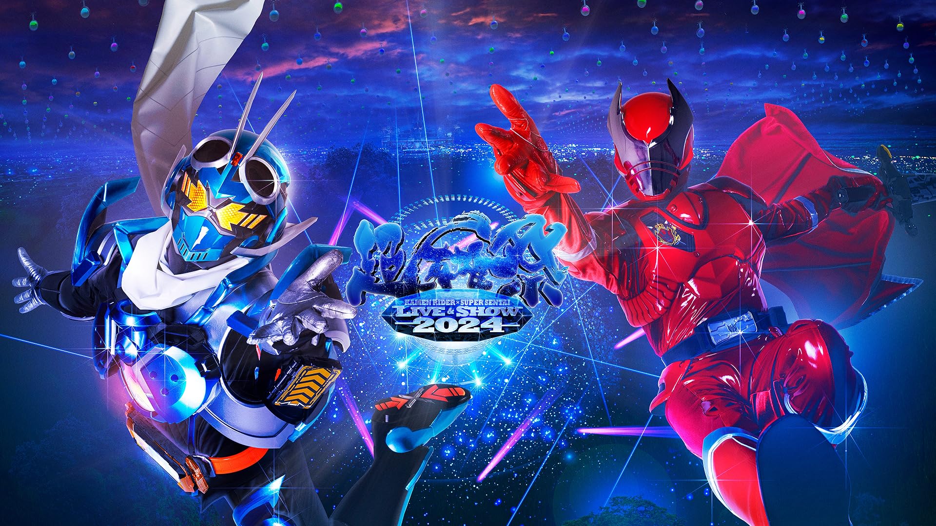 Amazon.co.jp: 超英雄祭 KAMEN RIDER×SUPER