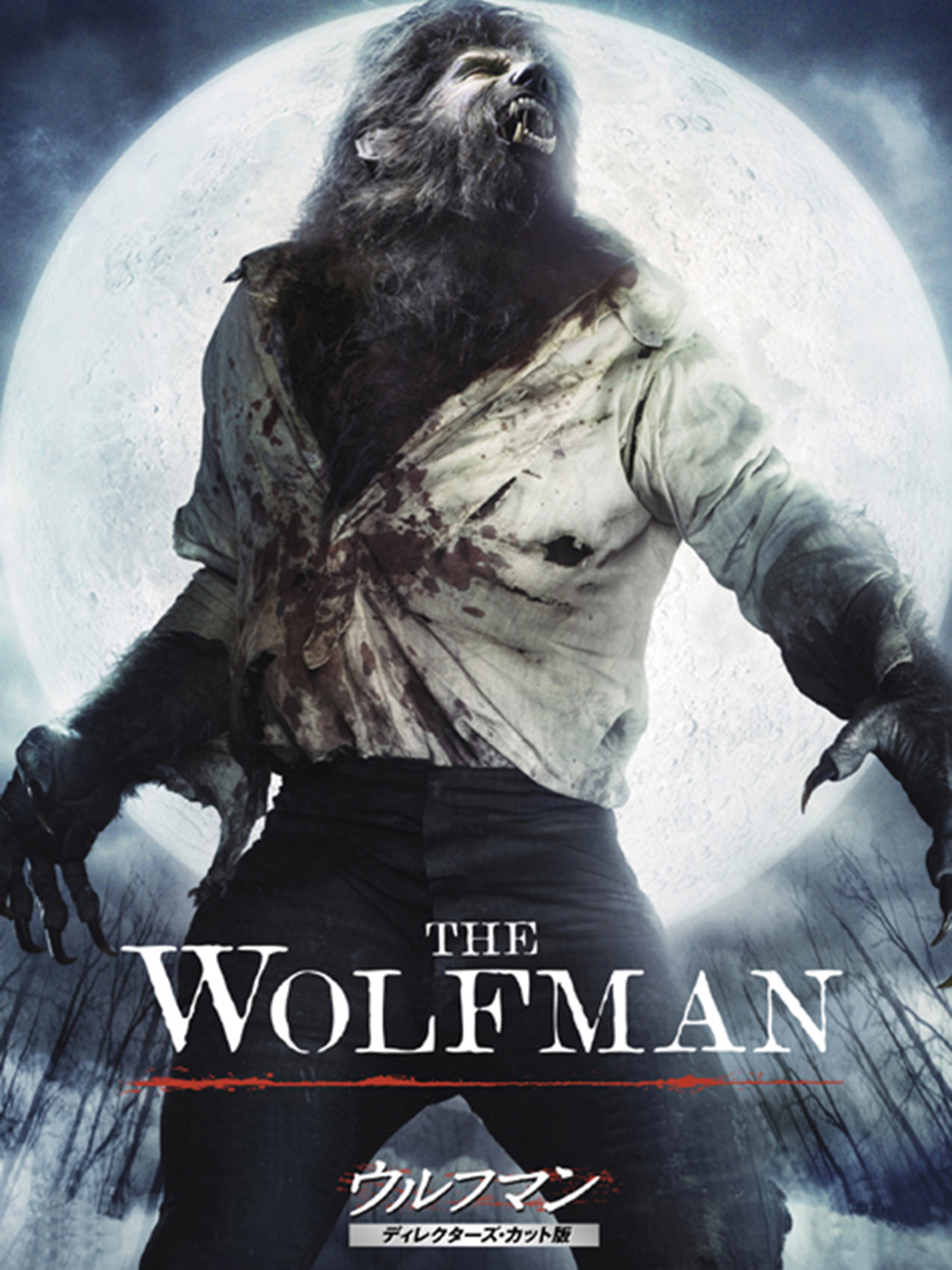ウルフマン映画ポスター ウルフマン映画ポスター Amazon.com: WOLF MAN -2025- Original