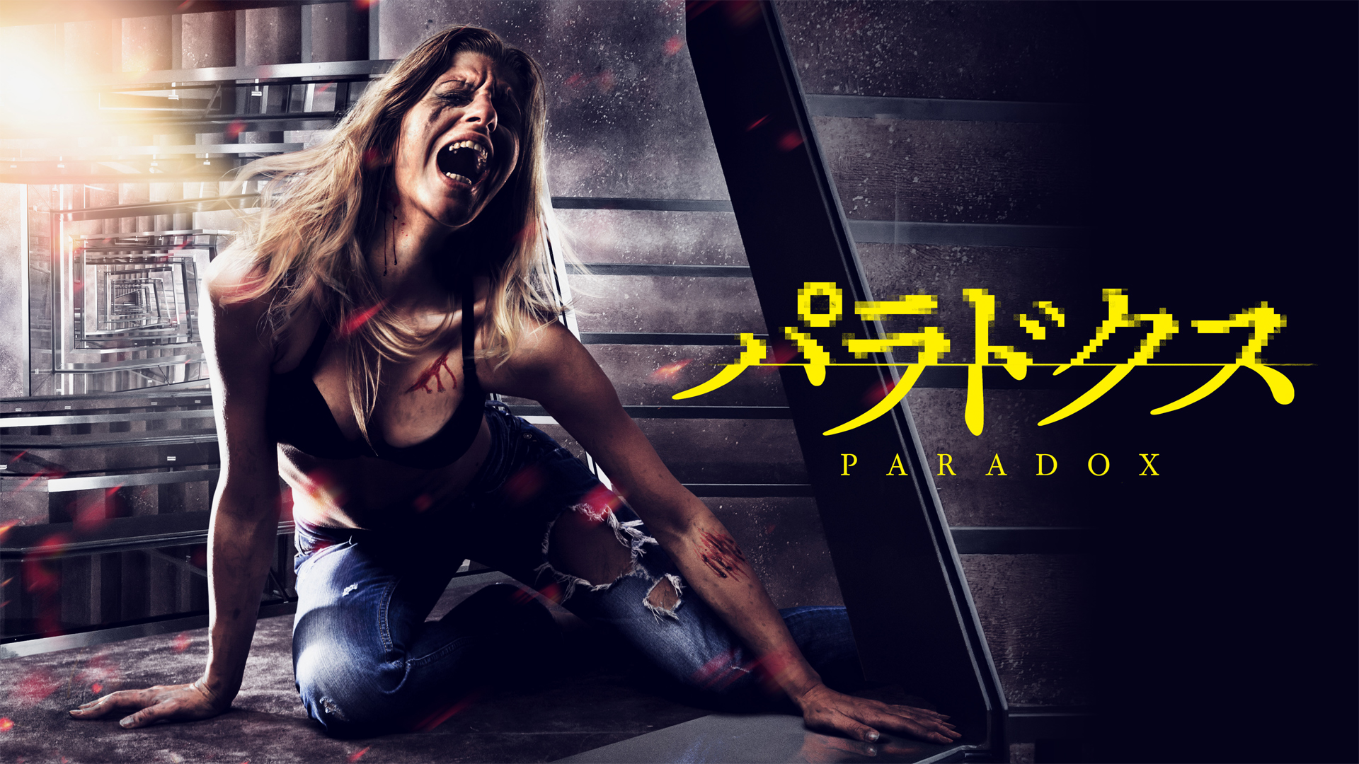 (未使用･未開封品)　レディ・イン・ザ・ウォーター [Blu-ray] ar3p5n1 Amazon.co.jp: レディ・イン・ザ・ウォーター [UMD] : ポール