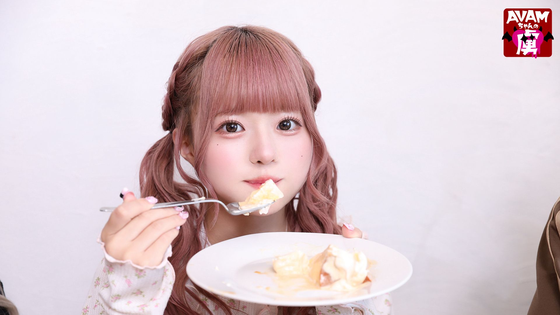 Amazon.co.jp: AVAMちゃんの虜になあれを観る | Prime Video