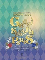サクラ大戦 巴里花組ショウ2014 〜ケセラセラ・パリ〜