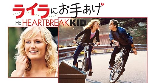 おまけつき新婚生活 [DVD] wwzq1cm Amazon.co.jp: おまけつき新婚生活 [DVD] : ドリュー・バリモア