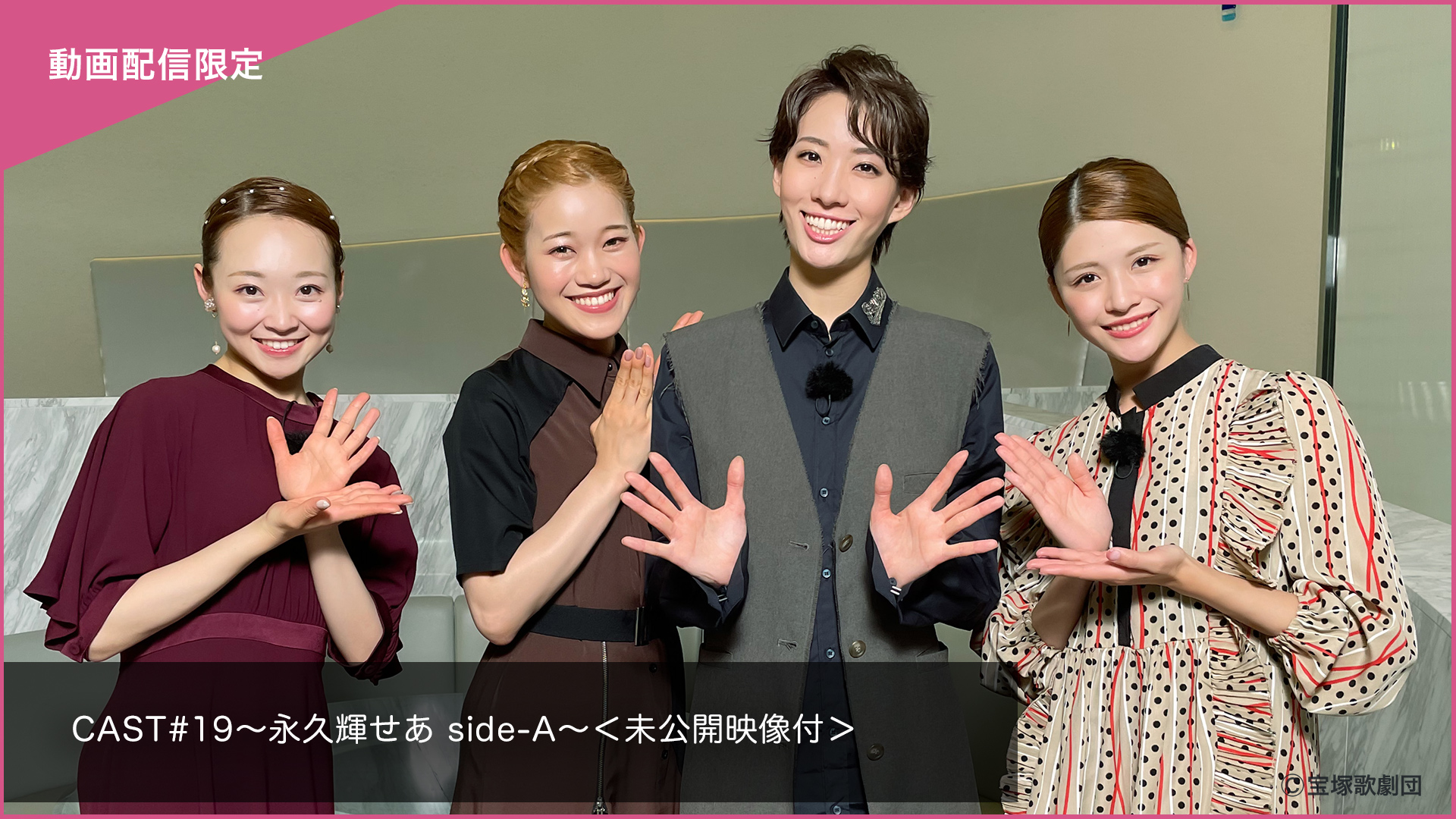 Amazon.co.jp: STAGE Pick Up プレミアム#117「DIAMOND SHOW