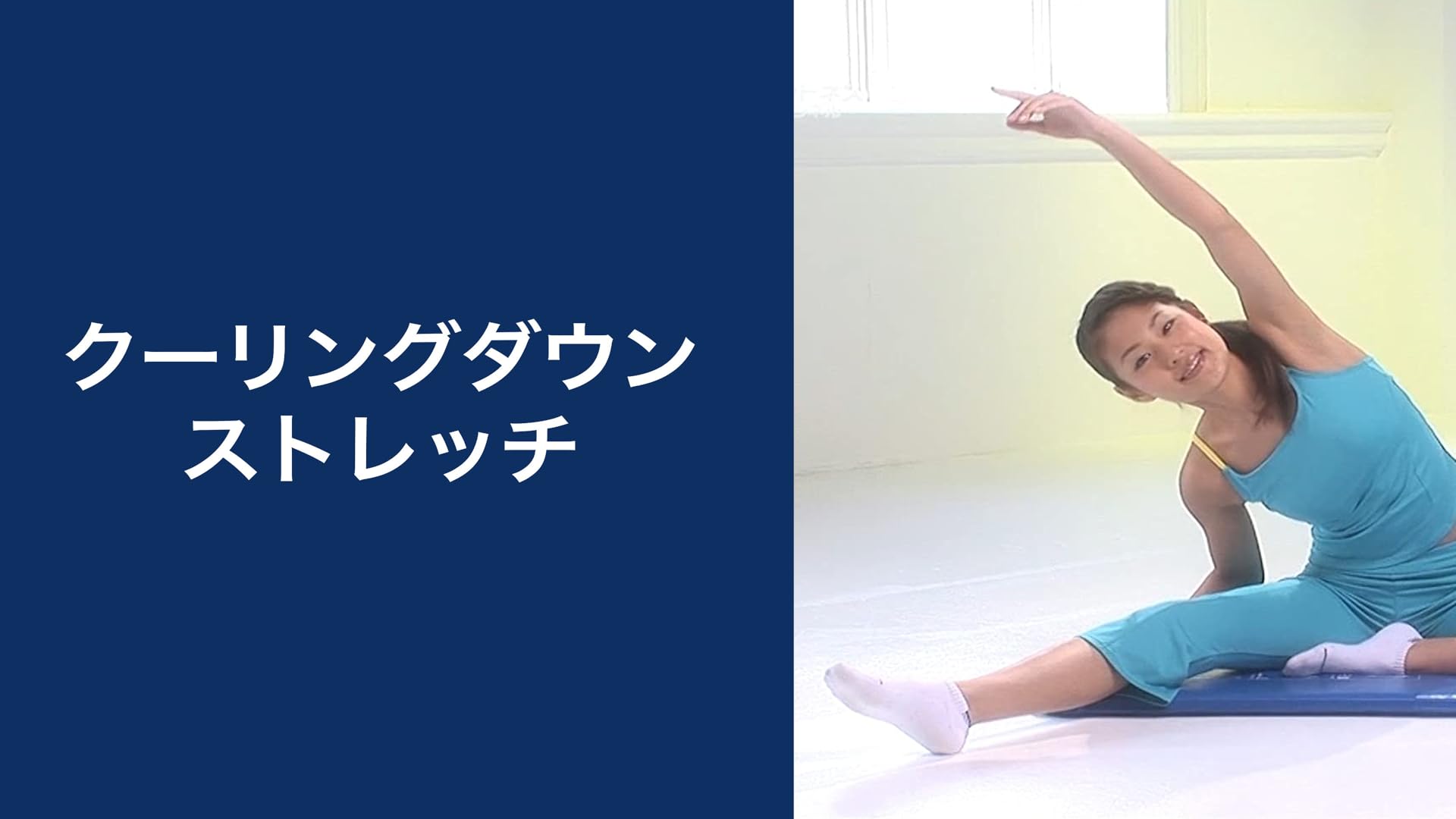 腰痛改善 ストレッチ DVD 福辻式腰痛改善ストレッチDV D - メルカリ