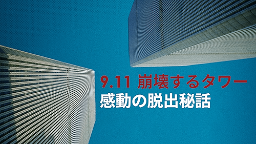 摩天楼 扎哈在十一年前设计的摩天楼近日有望重启，拟建埃及成为非洲最高