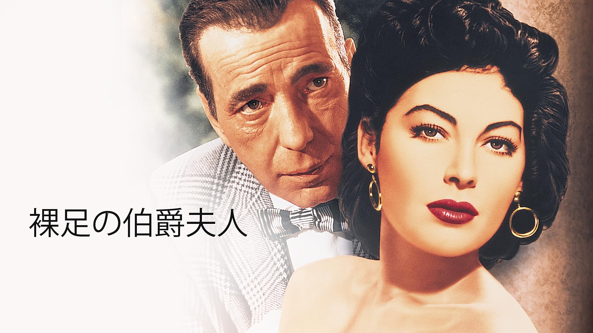 Amazon.co.jp: 雨の朝巴里に死す（字幕版）を観る | Prime Video