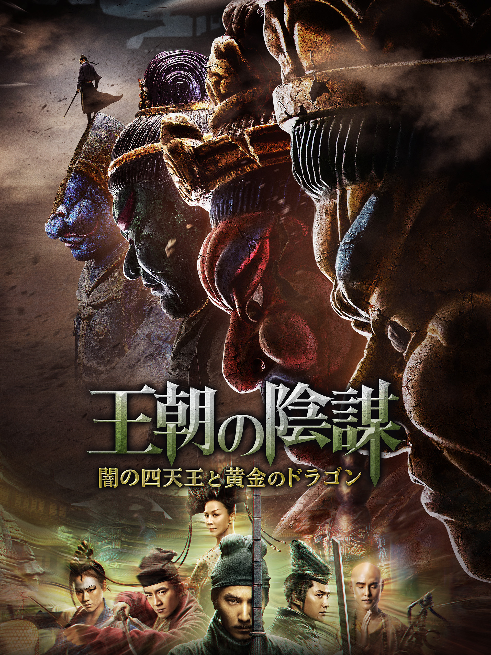 701 人麻呂の歌に隠された九州王朝　DVD5枚組 Amazon.co.jp: DVD全集「701 人麻呂の歌に隠された九州王朝」全5