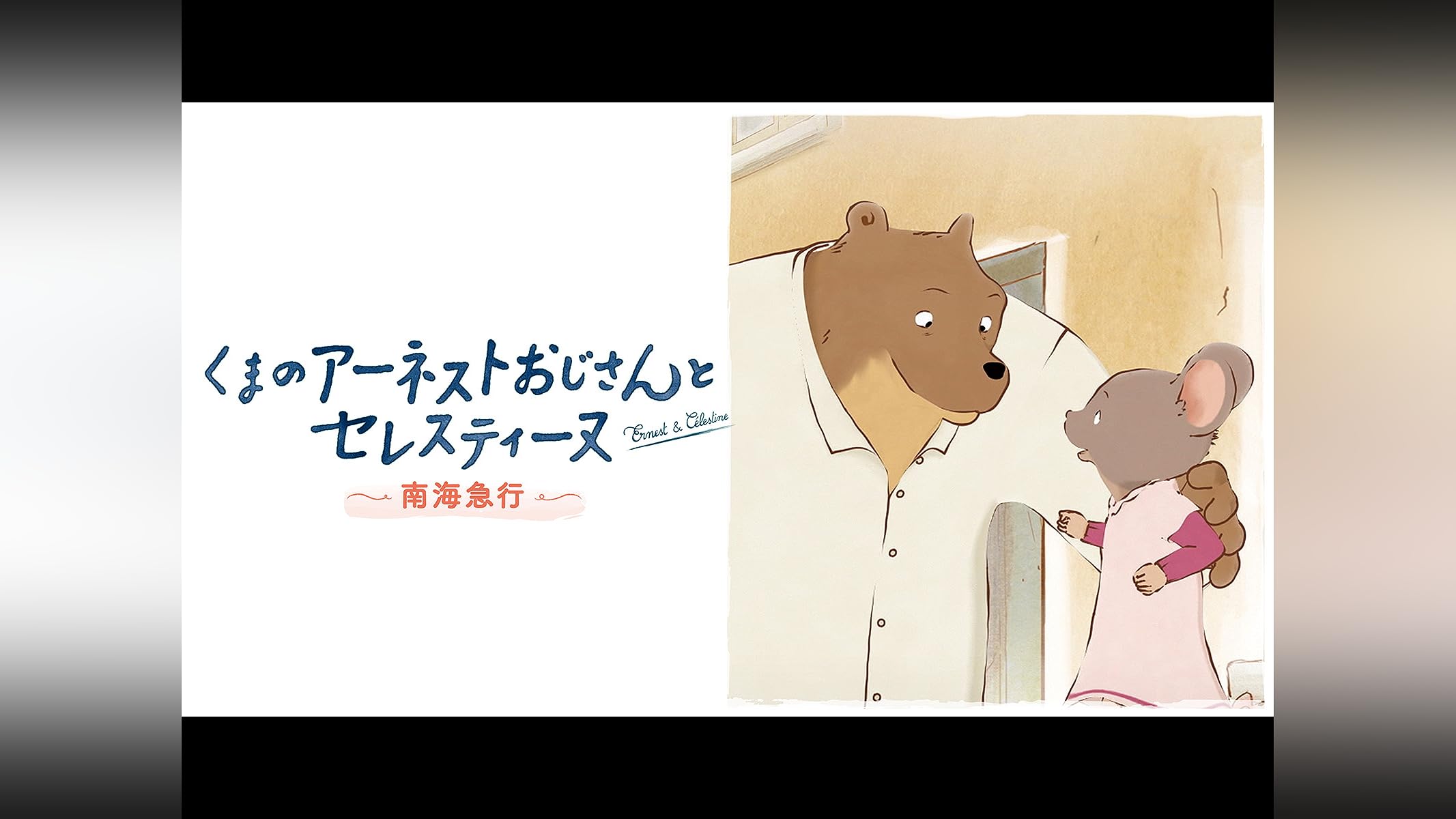 くまのページです♪ Amazon.co.jp: こどもクラブ 変形クマさんグラス25入 0016626