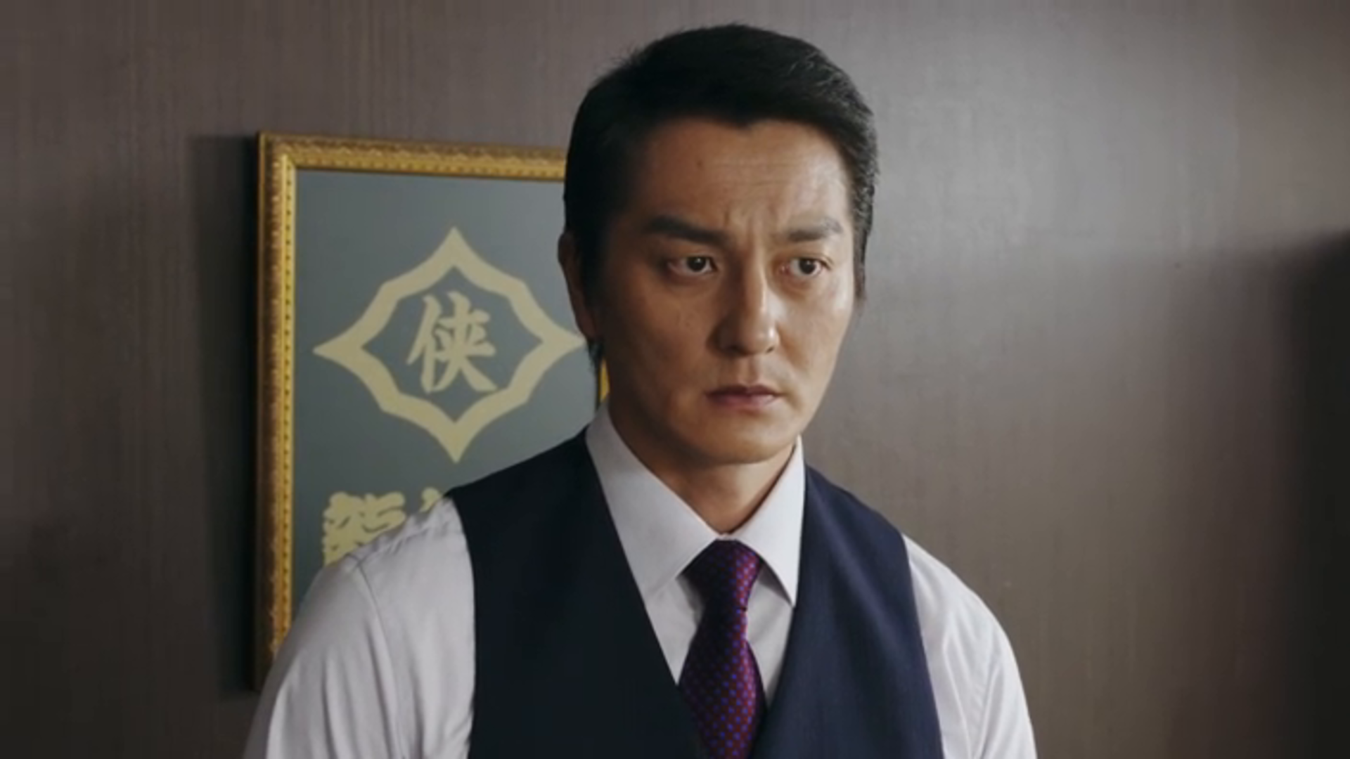 Amazon.co.jp: 日本統一38を観る | Prime Video