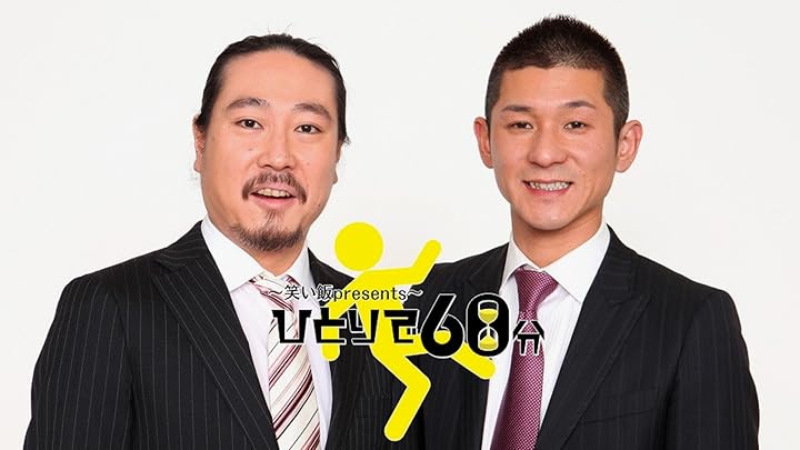 20年前の、笑い飯、レギュラー等多数芸人サイン 20年前の、笑い飯、レギュラー等多数芸人サイン