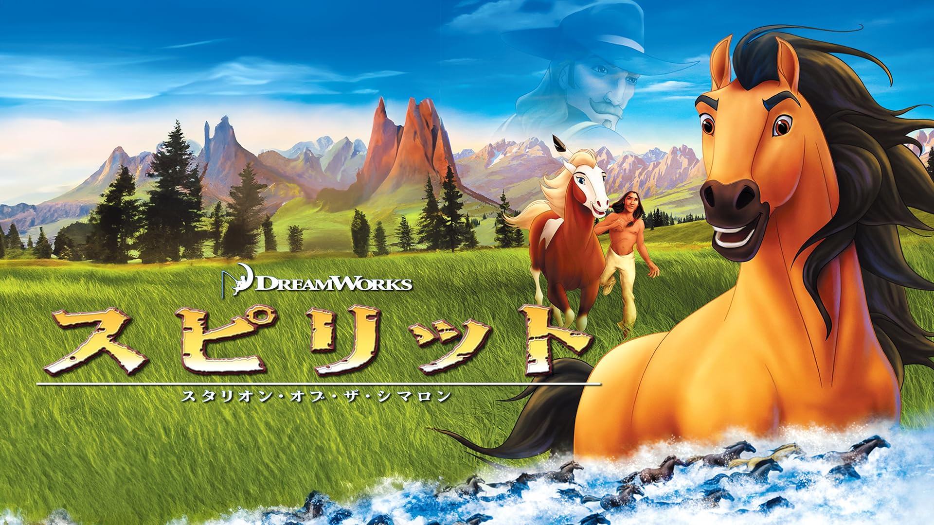 Amazon.co.jp: バルト 新たなる旅立ち (吹替版)を観る | Prime Video